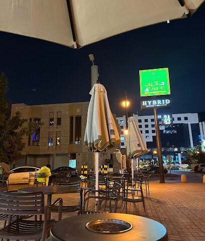 dr.CAFE COFFEE | Manual Brew | د.كيف كافيه‎ - Riyadh - +966 59 642 2472