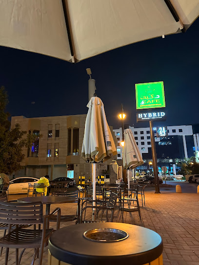 dr.CAFE COFFEE | Manual Brew | د.كيف كافيه‎ - Saudi Arabia|Riyadh 12214|Al Olaya|No. 78 Street