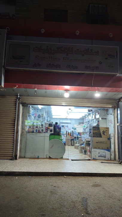 satellite Electronics - Saudi Arabia|45911|طريق 5 الدرب مقابل صراف البنك الاهلي جيزان 89695