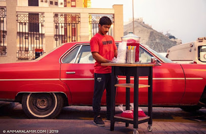 سوبيا - Mecca -
