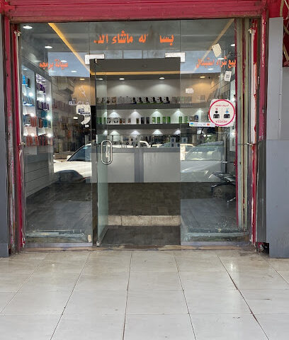 السفير للاتصالات - Tubarjal - +966 55 873 1024