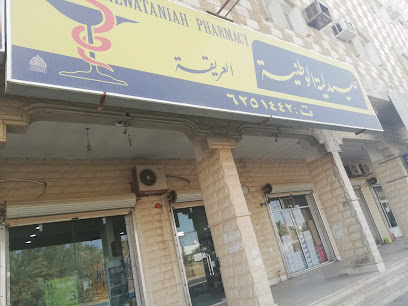 محامص الاجاويد - Sakaka - +966 50 911 4186