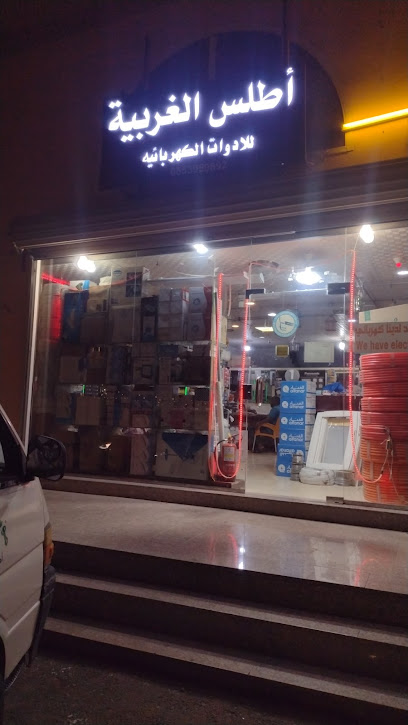 اطلس الغربية الكهربائية - Yanbu 46424