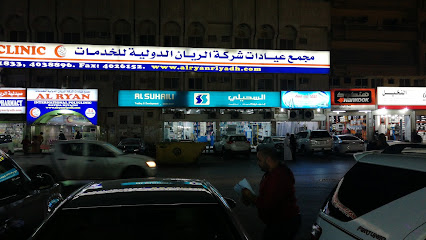 السحيلي فرع الغرابي - Riyadh - +966 11 403 4355