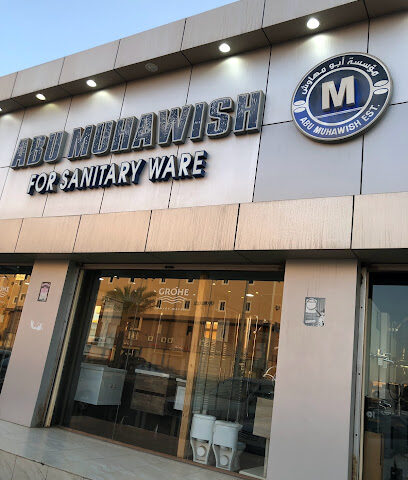 Foundation Abu Mhawesh electrical tools and construction materials - Yanbu - +966 14 390 0133