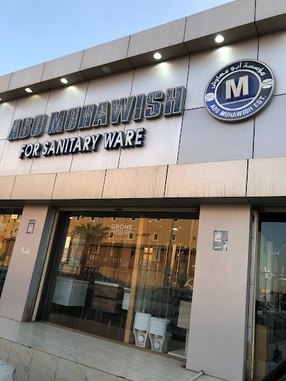 Foundation Abu Mhawesh electrical tools and construction materials - Saudi Arabia|Yanbu|شارع الملك فهد طريق المطار الجديد