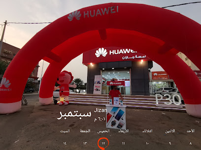 لمسة جازان - Jazan -