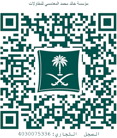 Khaled Al Maghamsi Trading and Contracting Est مؤسسة خالد المغامسي للتجارة والمقاولات KTE - Jeddah - +966 56 770 7203