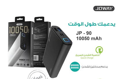 تقنية الجيل WolF Tech - Al Jubail -