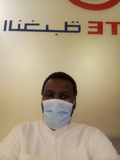 Elite Hospital || مستشفى النخبة - Saudi Arabia|Riyadh 12241|Al Olaya،|Prince Muhammad Ibn Abd Al Aziz