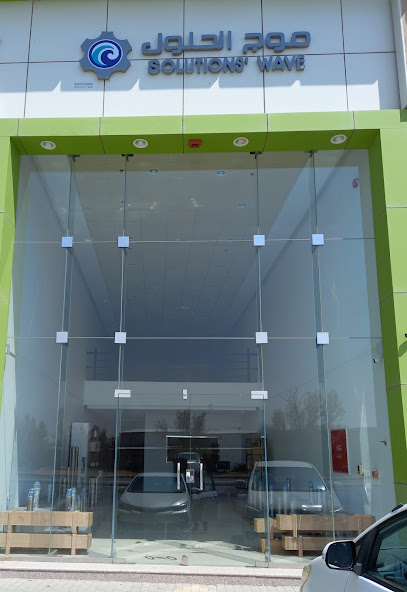 مؤسسة موج الحلول - Saudi Arabia|Buraydah 52353|حي الصفاء|3586 King Faisal Rd