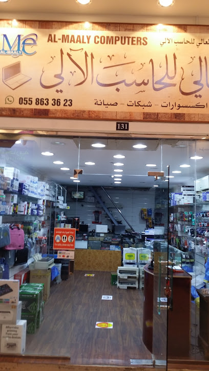 AL MAALY COMPUTERS - Saudi Arabia|Dammam 32427|Al Anud|C3V9+8MJ