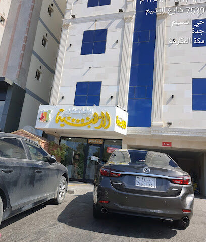Sahari Cafeteria - Jeddah - +966 57 022 3815