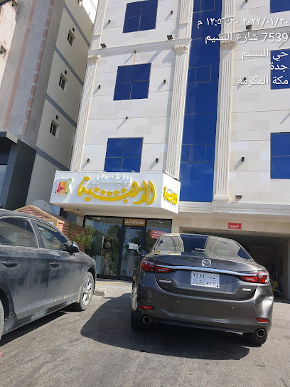 Sahari Cafeteria - Saudi Arabia|Jeddah 23234|شارع النسيم، النسيم،|G6FF+62P