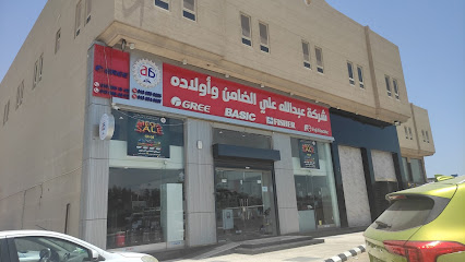 فرع شركة عبدالله على الضامن وأولاده - Al Qatif - +966 13 855 1342