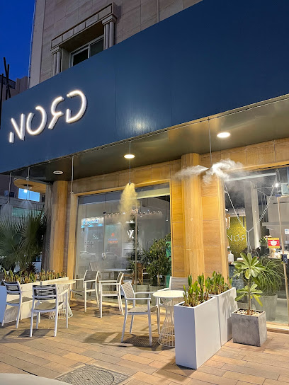NORD Cafe - Saudi Arabia|Buraydah|alrayan 5437
