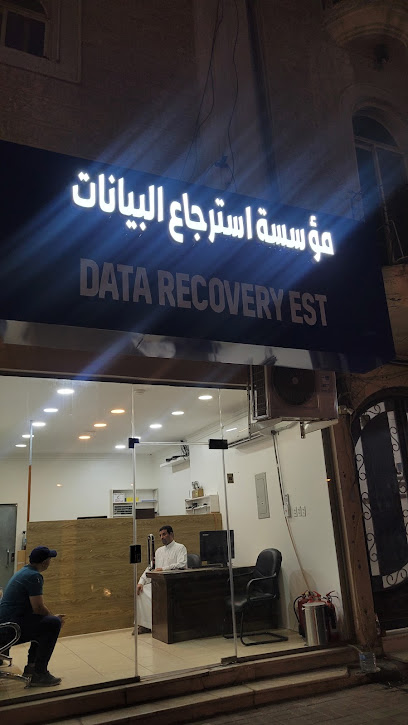 Data Recovery Est - Al Khobar 34428