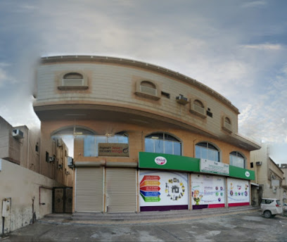 Sandak house keeping service - Al Jubail - +966 54 200 0786