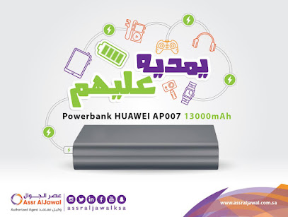 متجر المملكة للحاسبات والاجهزة الذكية - Mecca - +966 55 990 8655