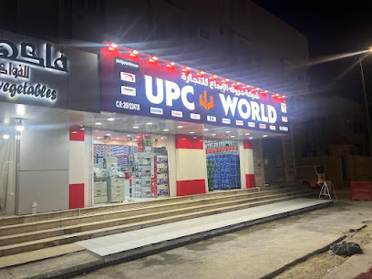 UPCWORLD AL-JUBAIL - Al Jubail - +966 55 168 3576