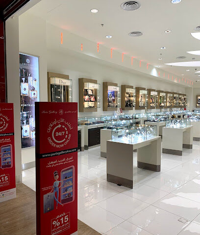 Paris Gallery (Mall of Dhahran) - Al Khobar - +966 800 301 0000
