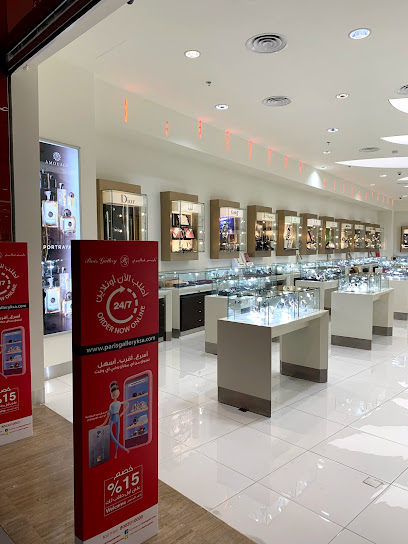 Paris Gallery (Mall of Dhahran) - Saudi Arabia|Al Khobar 31952|Dhahran
