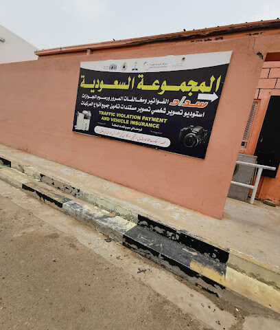 Dallah Driving School -  - +966 17 325 8113