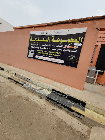 Dallah Driving School - Saudi Arabia|82665|140