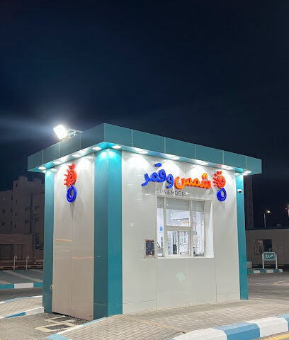 شمس وقمر كافيه - Al Bukayriyah - +966 55 930 3609