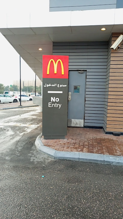 McCafe - Saudi Arabia|Jubail Plaza الجبيل بلازا