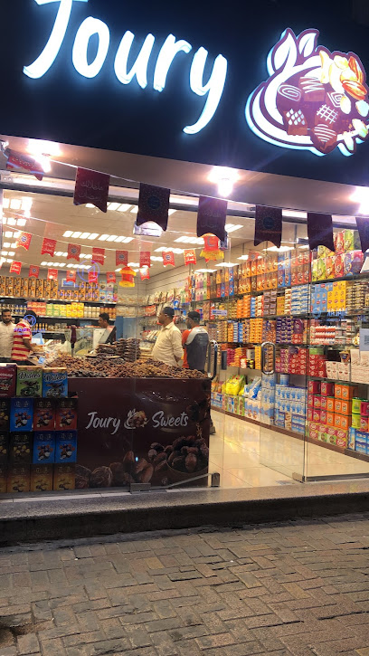 JOURY SWEETS حلويات جوري - Saudi Arabia|Al Jubail 35514،|البلد،|4589 جدة، 8546،