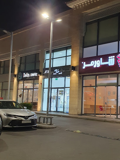 Alwazzan Vision Shati Mall - Dammam 32415