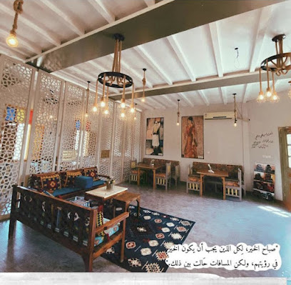 مقهى السبعينات - Nairyah -