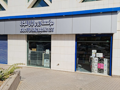 Rabou Liyan Trabing Est - Riyadh - +966 53 126 2643