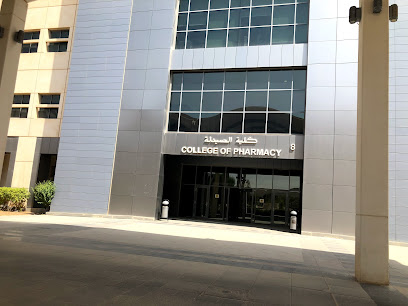 College of Pharmacy كلية الصيدلة - Riyadh - +966 11 467 7730