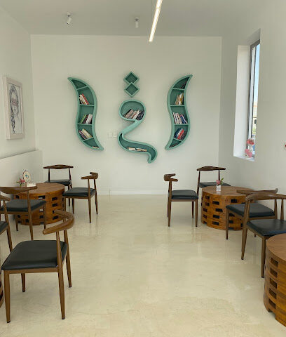 دغدغة - Sakaka - +966 55 472 5566
