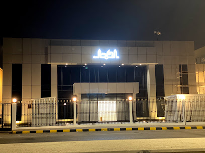 AlKamal Import Office Co. Ltd. - Dammam - +966 13 845 0988