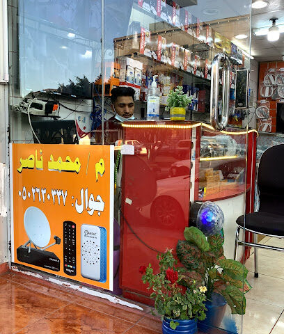 Noumi Electronics - Abha - +966 50 263 0337