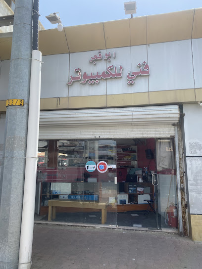 Abufajar computer and playstation repair - Saudi Arabia|Al Namas 61977|King Faisal Rd|near riyad bank