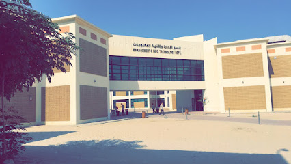 مبنى IT - Al Jubail -