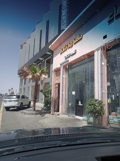 Alkhalid Butcher - Saudi Arabia|Hail 55433|An Nuqrah|فهد العلى العريفي،