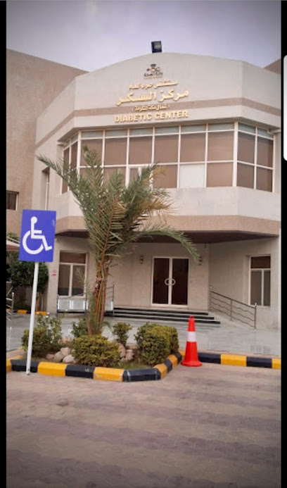 مركز السكري Diabetics Center - Mecca 24211
