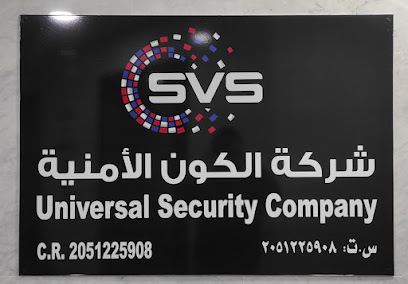 Universal Security Company (SVS) - Al Khobar - +966 13 727 2880