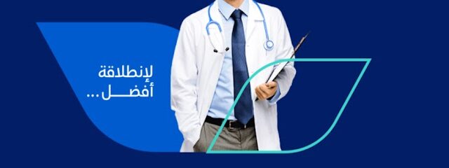 ادام للتدريب والتطوير الصحي | ADAAM - Tabuk - +966 55 286 7768