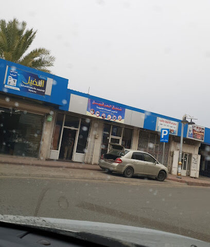 صديق الحرفيين لتأجير المعدات الخفيفة -  - +966 50 577 9297