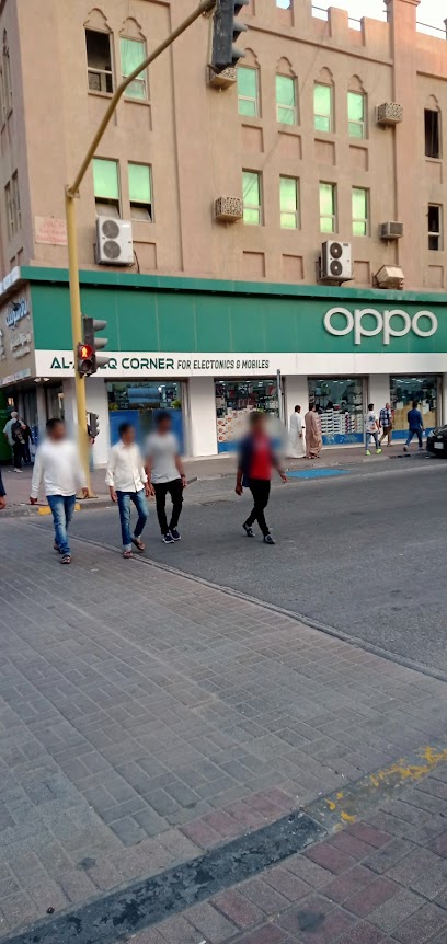 AL ATEEQ CORNER - Dammam 32416