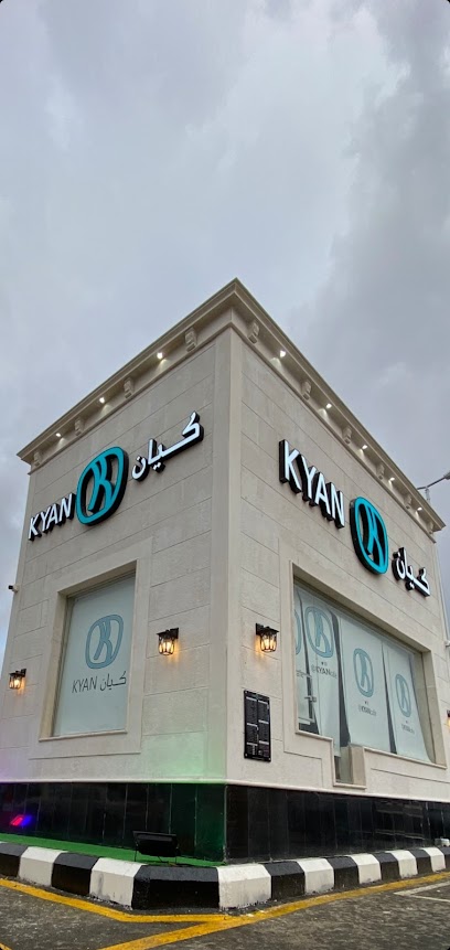 كيان | Kyan - Saudi Arabia|Az Zulfi 15961|7QVM+64