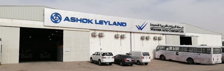 Western Auto Company Ltd - Saudi Arabia|Riyadh|Shara nasma|Exit 18