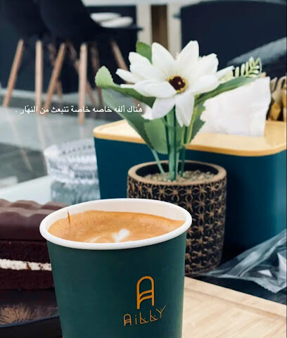 ايلي كافي | Ailly Cafe - Al Madinah Al Munawwarah - +966 50 667 6385