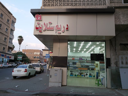 درىم سثلاىث - Taif - +966 53 525 0145